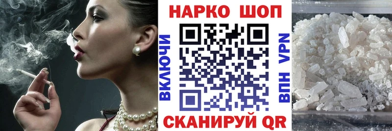 Что такое Иланский КОКАИН МЕФ