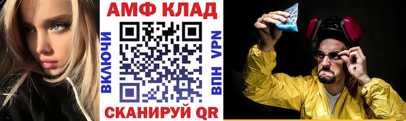 Амфетамин Premium  Иланский 