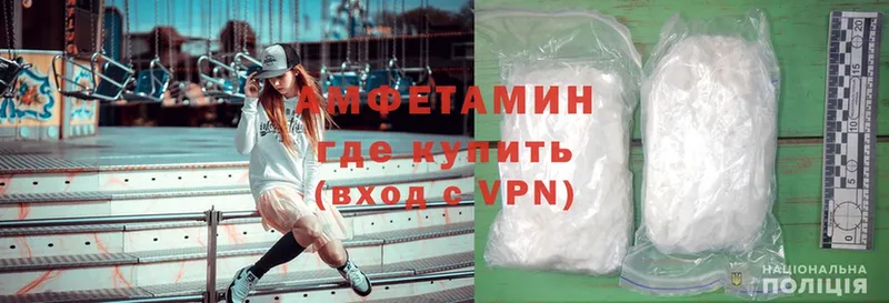 Amphetamine 97%  Иланский 