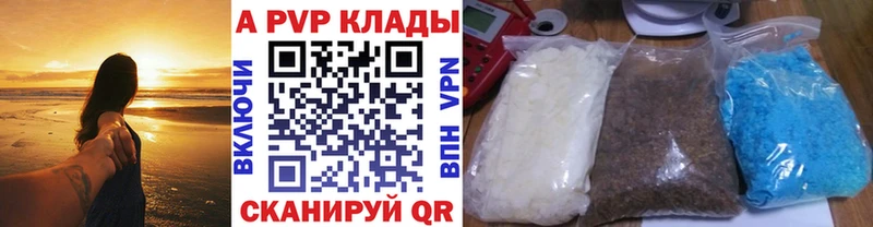 хочу наркоту  Иланский  блэк спрут онион  Alpha PVP крисы CK 