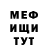 Кетамин VHQ Kevin Doras