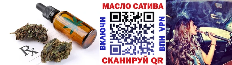 Печенье с ТГК конопля  omg ТОР  Иланский 
