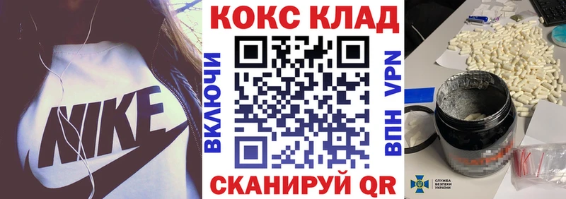 это клад  сколько стоит  Иланский  Cocaine Колумбийский 