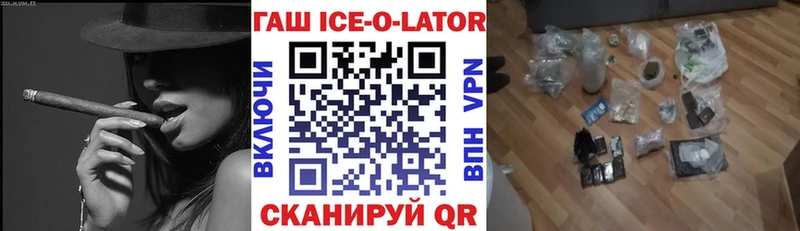 ГАШ Cannabis  Иланский 