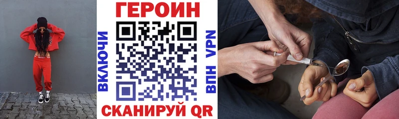 ГЕРОИН гречка  Иланский 