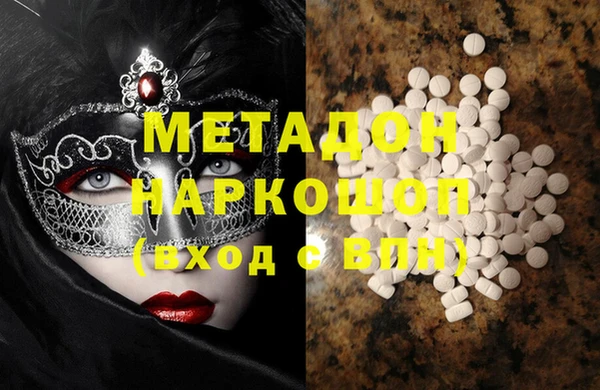 MESCALINE Горнозаводск