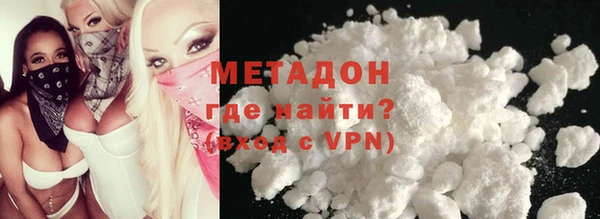 ALPHA-PVP Ельня
