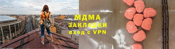 мефедрон VHQ Елабуга