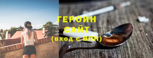 ALPHA-PVP Ельня
