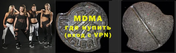 хмурый Елизово