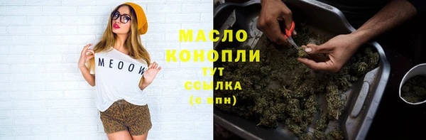 ALPHA-PVP Ельня
