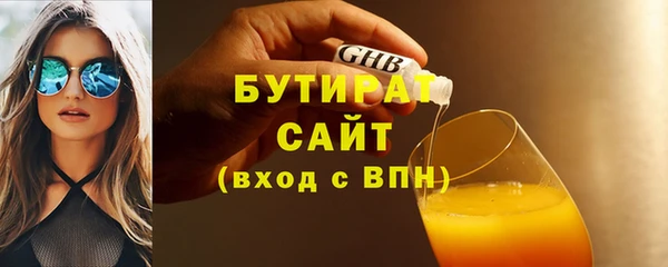 мефедрон VHQ Елабуга