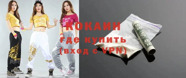ALPHA-PVP Ельня
