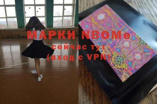 мефедрон VHQ Елабуга
