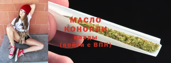 MESCALINE Горнозаводск