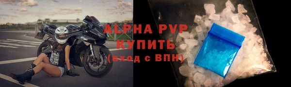 хмурый Елизово