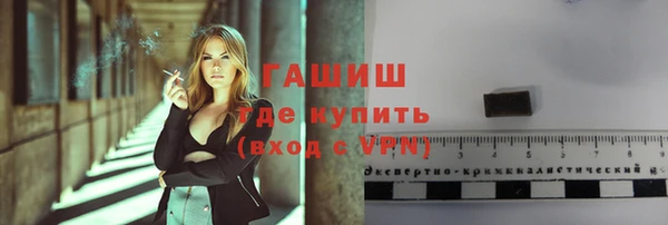 ALPHA-PVP Ельня