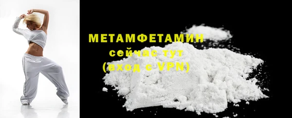 мефедрон VHQ Елабуга