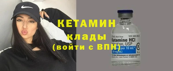 ALPHA-PVP Ельня
