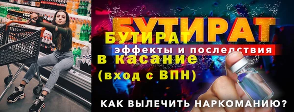 мефедрон VHQ Елабуга