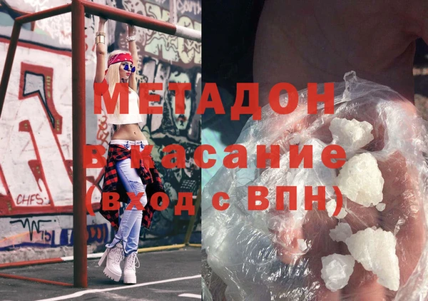 ALPHA-PVP Ельня