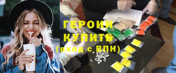 мефедрон VHQ Елабуга