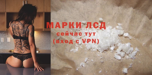хмурый Елизово