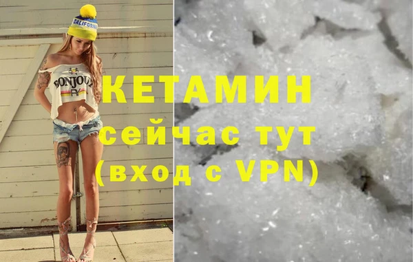 мефедрон VHQ Елабуга