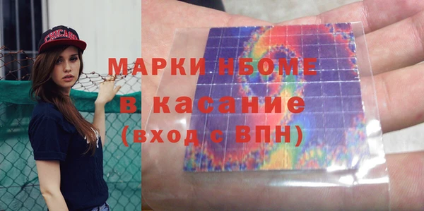 MESCALINE Горнозаводск