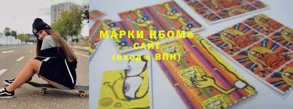 мефедрон VHQ Елабуга