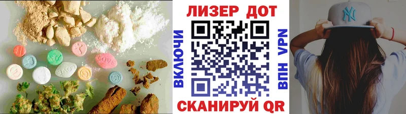 LSD-25 экстази ecstasy  Иланский 