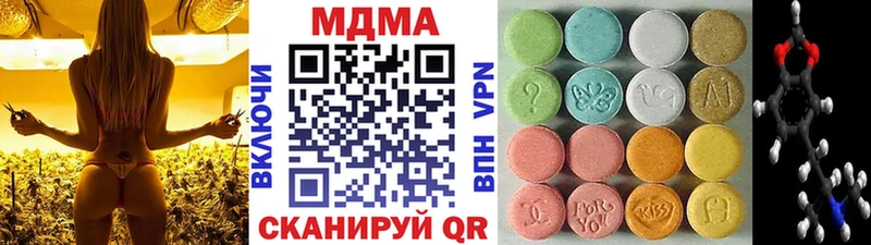 наркотики Иланский MDMA VHQ