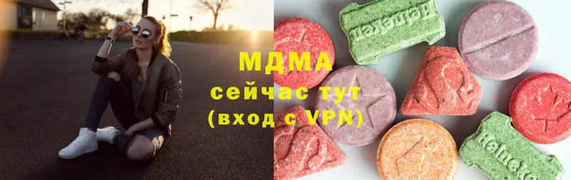 магазин продажи   Иланский  МДМА Molly 