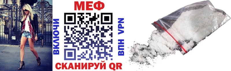 МЕФ 4 MMC  Иланский 