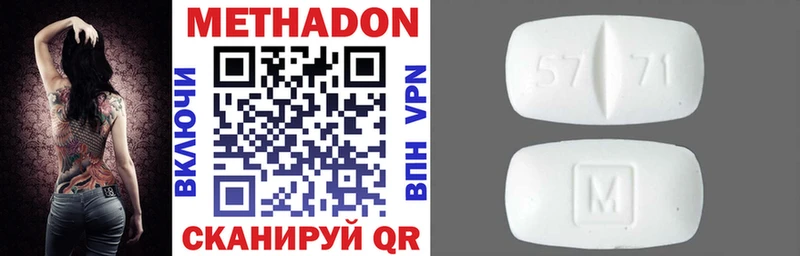 дарк нет как зайти  наркошоп  Иланский  МЕТАДОН мёд 