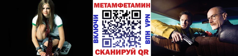Первитин Декстрометамфетамин 99.9%  Иланский 