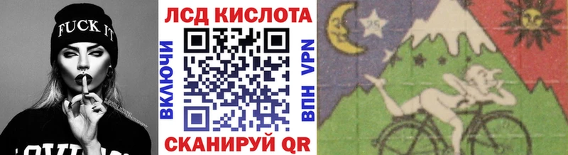 Наркотические марки 1,5мг  Иланский 