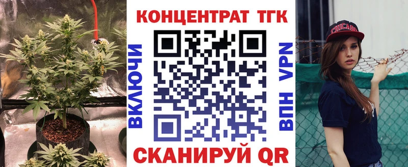 продажа наркотиков  omg маркетплейс  Дистиллят ТГК гашишное масло  Иланский 