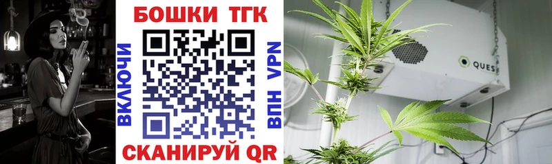 где купить hydra онион Бошки Шишки гибрид Иланский